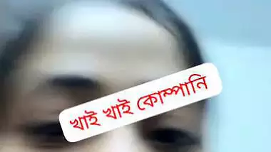 Bengali wife nude video call to lover from Instagram